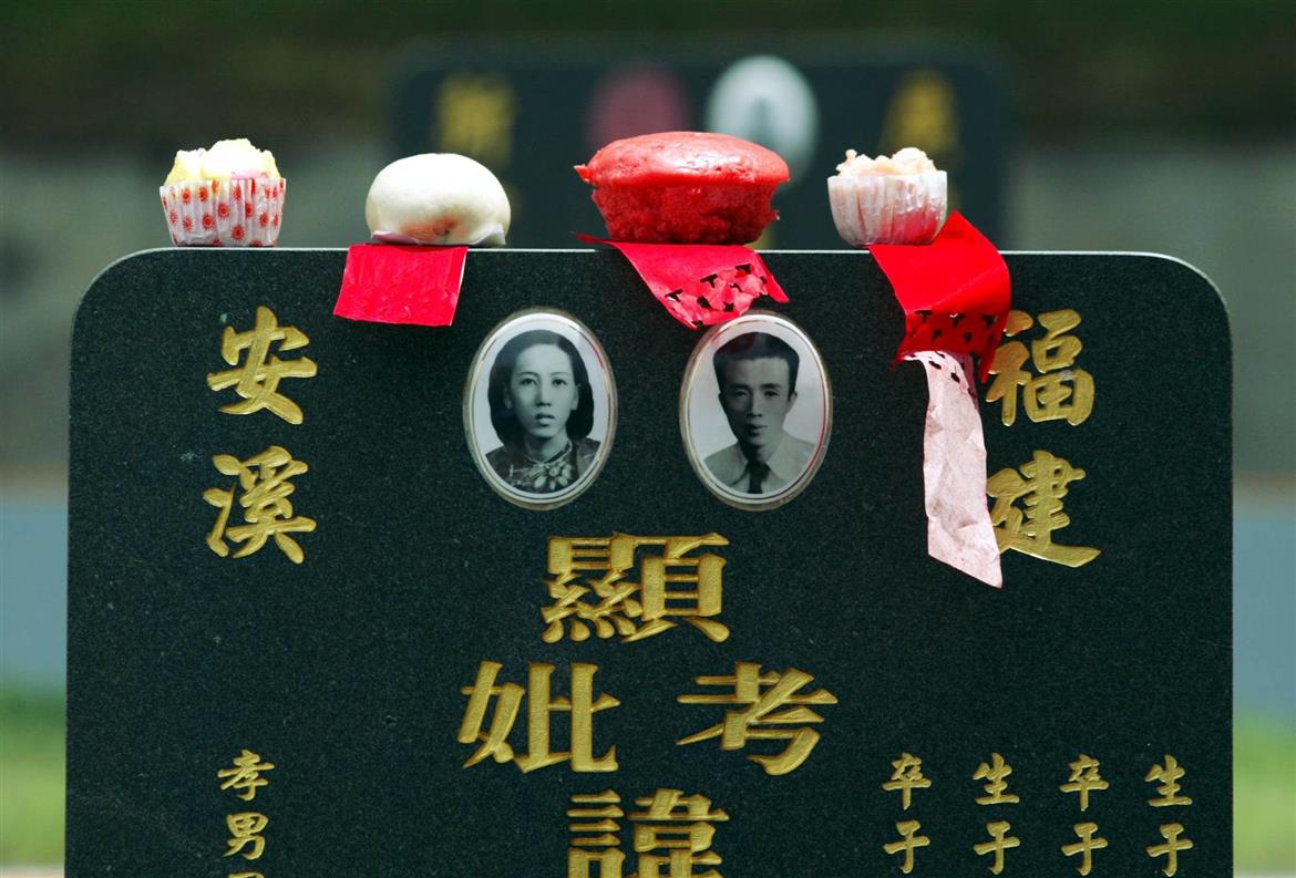 Qingming