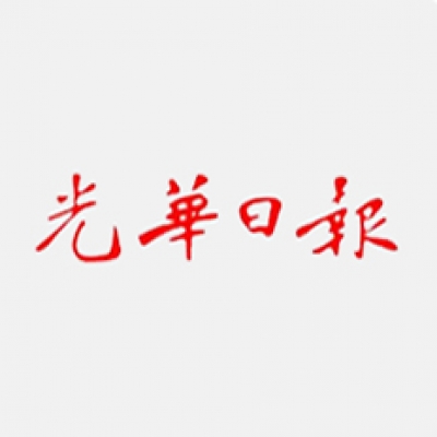 Kwong Wah Yit Poh
